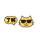 クールな猫ちゃんスタンプ（個別スタンプ：2）