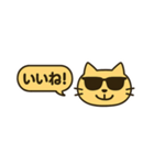 クールな猫ちゃんスタンプ（個別スタンプ：3）
