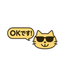 クールな猫ちゃんスタンプ（個別スタンプ：4）