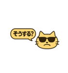 クールな猫ちゃんスタンプ（個別スタンプ：5）