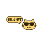 クールな猫ちゃんスタンプ（個別スタンプ：6）