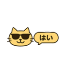 クールな猫ちゃんスタンプ（個別スタンプ：8）