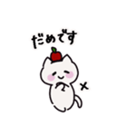 みっ と愉快な仲間たち4（青多め）（個別スタンプ：2）