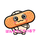 心にばんそうこういりませんか（個別スタンプ：2）