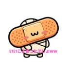心にばんそうこういりませんか（個別スタンプ：5）