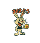 毎日使える⟡.·ポップうさぎ（個別スタンプ：1）