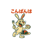毎日使える⟡.·ポップうさぎ（個別スタンプ：4）