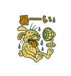 毎日使える⟡.·ポップうさぎ（個別スタンプ：7）