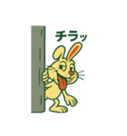 毎日使える⟡.·ポップうさぎ（個別スタンプ：14）