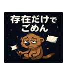 マングースと宇宙の旅@SFW（個別スタンプ：3）