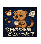マングースと宇宙の旅@SFW（個別スタンプ：4）