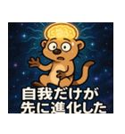 マングースと宇宙の旅@SFW（個別スタンプ：13）