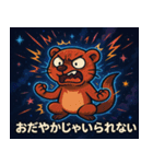 マングースと宇宙の旅@SFW（個別スタンプ：15）