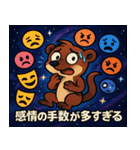 マングースと宇宙の旅@SFW（個別スタンプ：23）