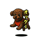 トイプードル ナナとレオ（個別スタンプ：5）