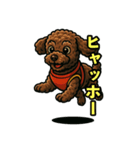 トイプードル ナナとレオ（個別スタンプ：7）