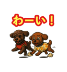 トイプードル ナナとレオ（個別スタンプ：19）