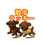 トイプードル ナナとレオ（個別スタンプ：20）