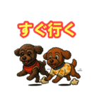 トイプードル ナナとレオ（個別スタンプ：21）