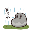 石にも言いたいことがある（個別スタンプ：5）