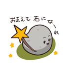 石にも言いたいことがある（個別スタンプ：8）