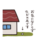 石にも言いたいことがある（個別スタンプ：11）
