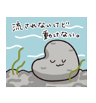 石にも言いたいことがある（個別スタンプ：14）