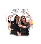 天元がぁるず（個別スタンプ：1）