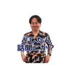 天元がぁるず（個別スタンプ：17）