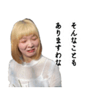 パワフルな暮らし（個別スタンプ：1）