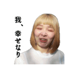 パワフルな暮らし（個別スタンプ：2）