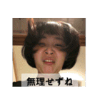 パワフルな暮らし（個別スタンプ：12）