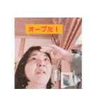 パワフルな暮らし（個別スタンプ：14）