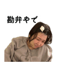 パワフルな暮らし（個別スタンプ：24）