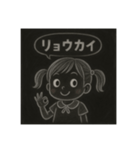 ラブスマイルちゃん（個別スタンプ：8）