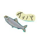 よく釣れる魚たち1（個別スタンプ：1）