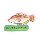 よく釣れる魚たち1（個別スタンプ：3）