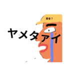 現場天国（個別スタンプ：3）
