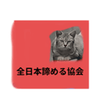 現場天国（個別スタンプ：6）