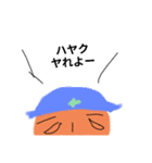 現場天国（個別スタンプ：8）