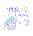 いっけなーい！遅刻魔ヤメリの言い訳発見伝（個別スタンプ：2）