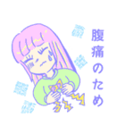 いっけなーい！遅刻魔ヤメリの言い訳発見伝（個別スタンプ：6）
