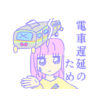 いっけなーい！遅刻魔ヤメリの言い訳発見伝（個別スタンプ：10）