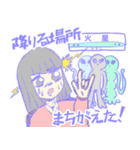いっけなーい！遅刻魔ヤメリの言い訳発見伝（個別スタンプ：12）