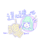いっけなーい！遅刻魔ヤメリの言い訳発見伝（個別スタンプ：13）