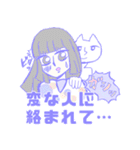 いっけなーい！遅刻魔ヤメリの言い訳発見伝（個別スタンプ：14）