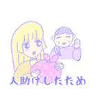いっけなーい！遅刻魔ヤメリの言い訳発見伝（個別スタンプ：15）