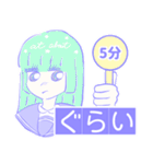 いっけなーい！遅刻魔ヤメリの言い訳発見伝（個別スタンプ：17）