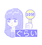 いっけなーい！遅刻魔ヤメリの言い訳発見伝（個別スタンプ：18）