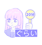 いっけなーい！遅刻魔ヤメリの言い訳発見伝（個別スタンプ：19）